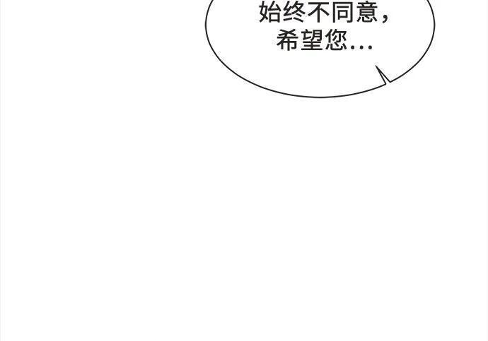 第85话 第44页