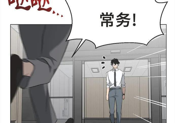 第85话 第46页