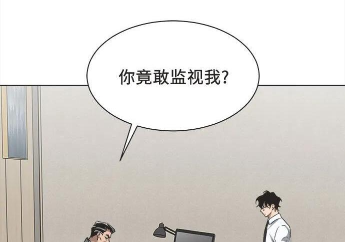 第85话 第61页