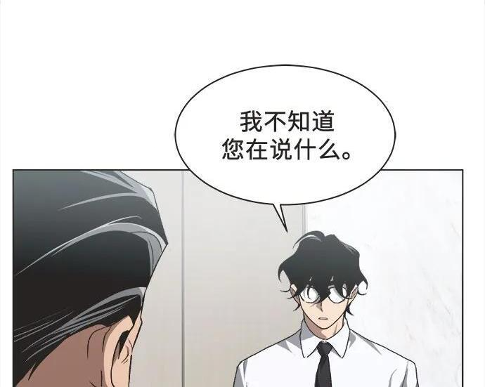 第85话 第63页