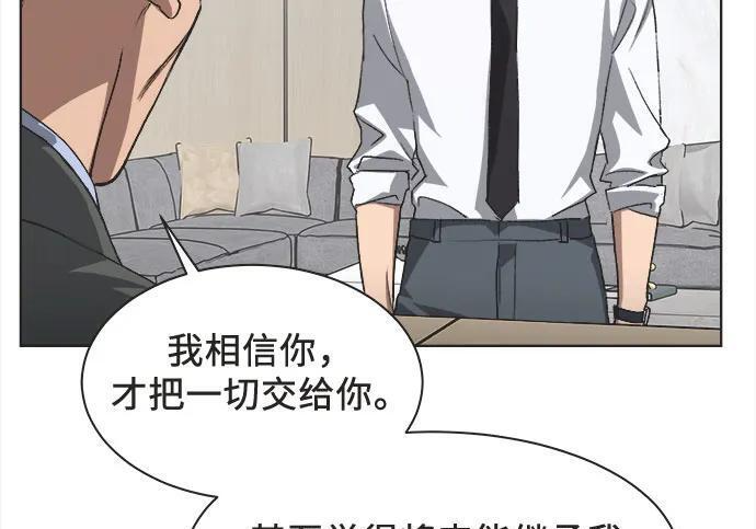 第85话 第64页