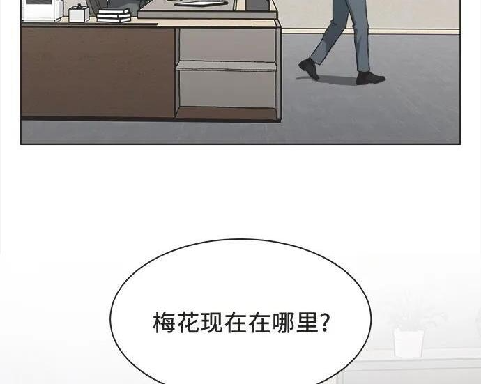 第85话 第71页