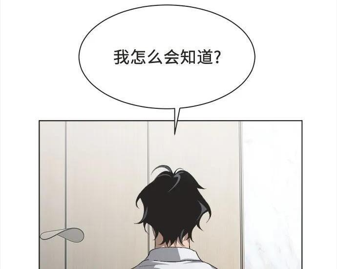 第85话 第75页