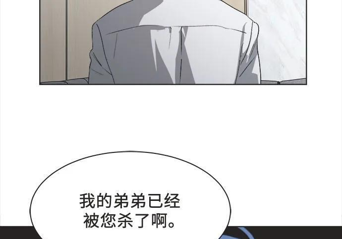 第85话 第76页