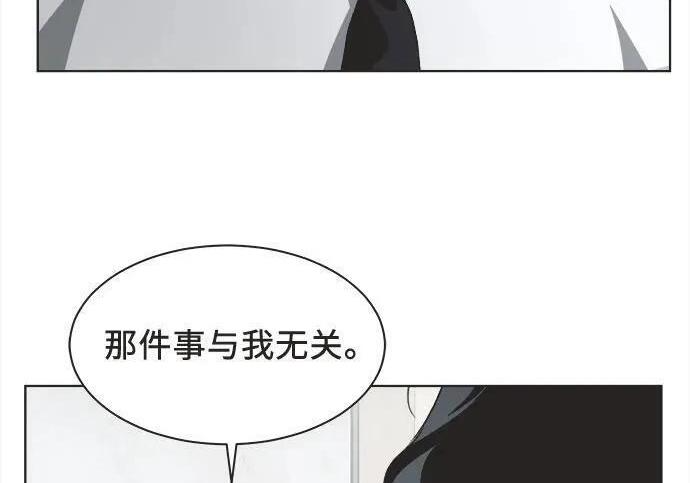 第85话 第85页
