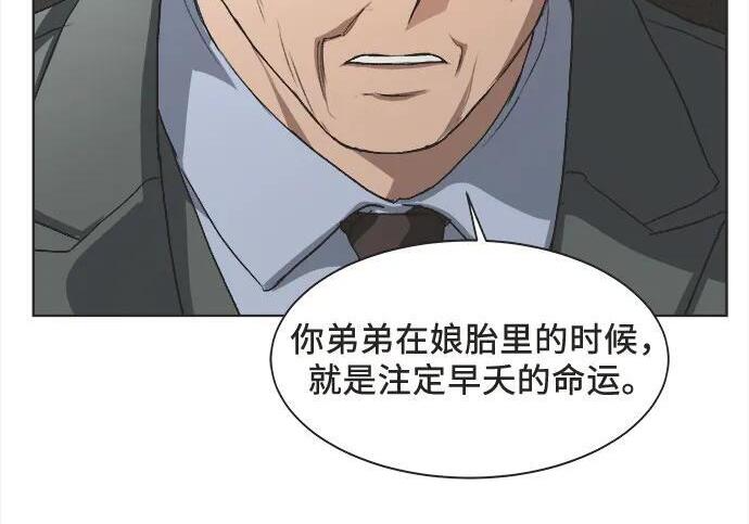第85话 第89页