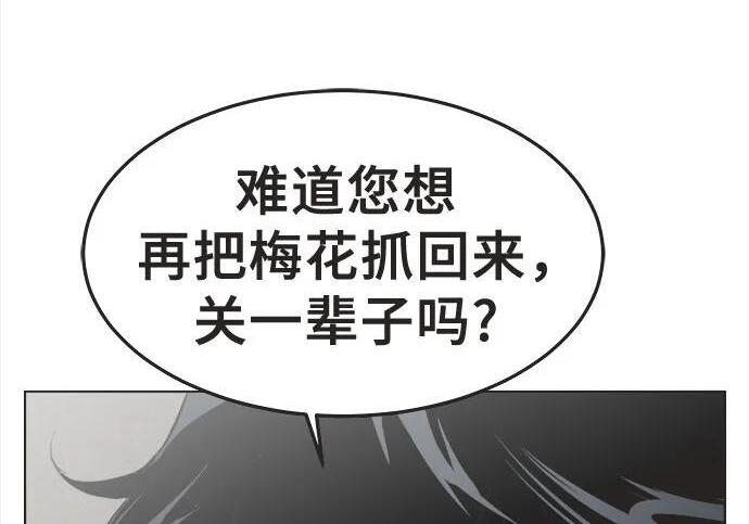 第85话 第92页