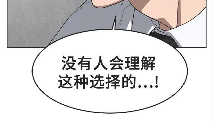 第85话 第94页
