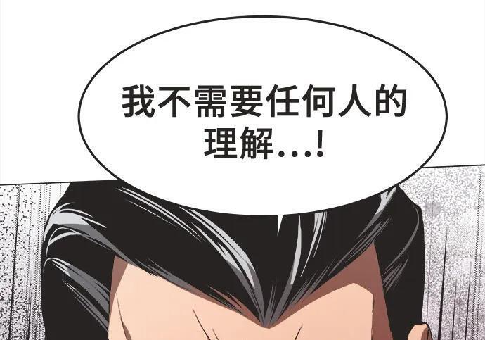第85话 第95页