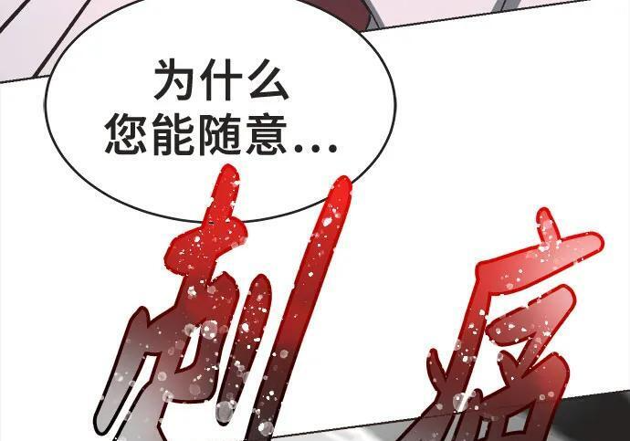 第85话 第99页