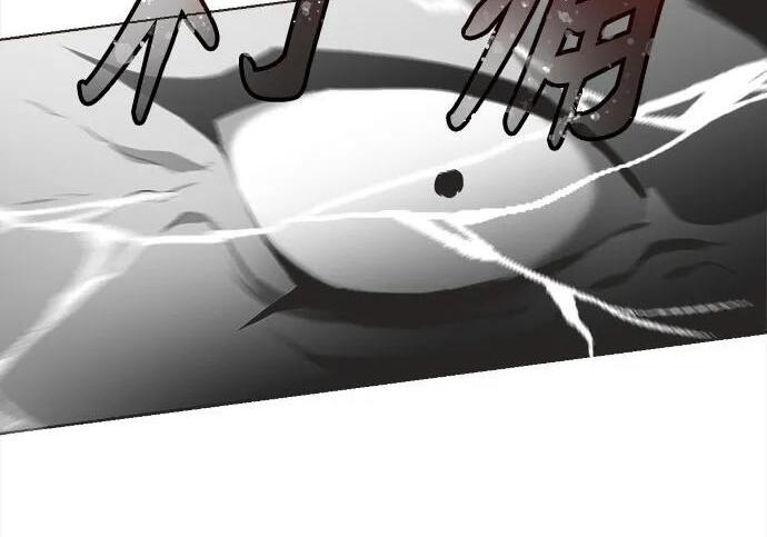 第85话 第100页