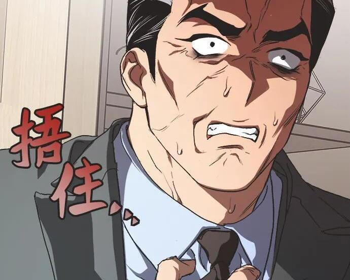 第85话 第102页
