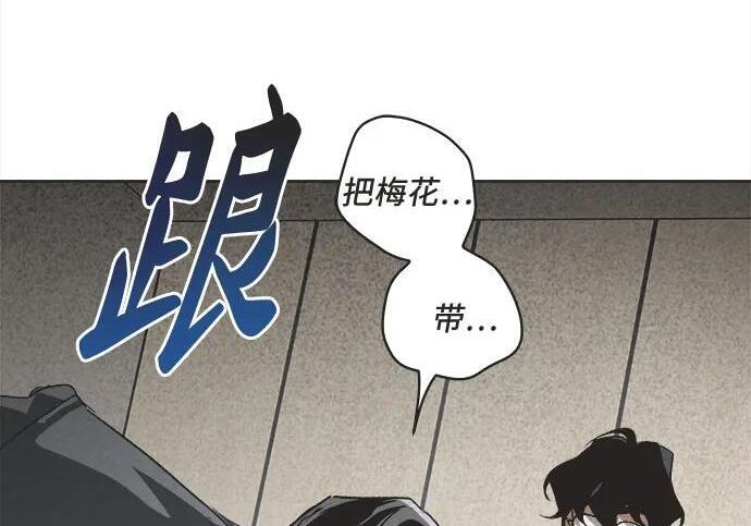 第85话 第104页