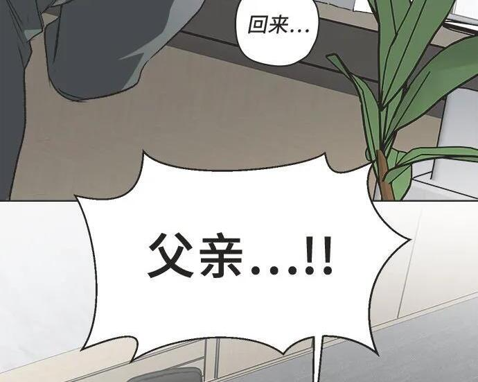 第85话 第106页