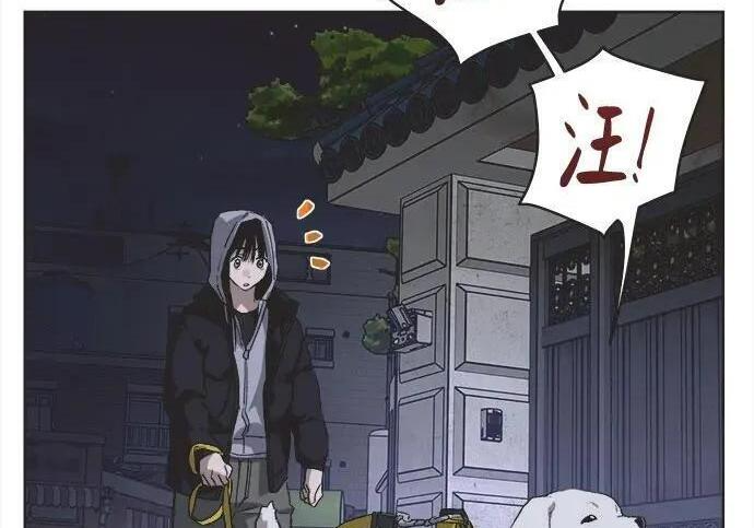 第85话 第113页