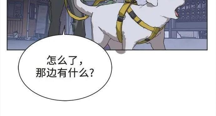 第85话 第114页