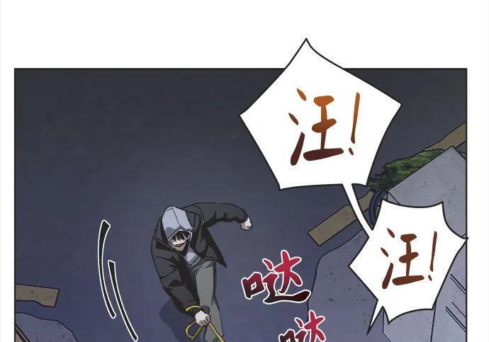 第85话 第115页