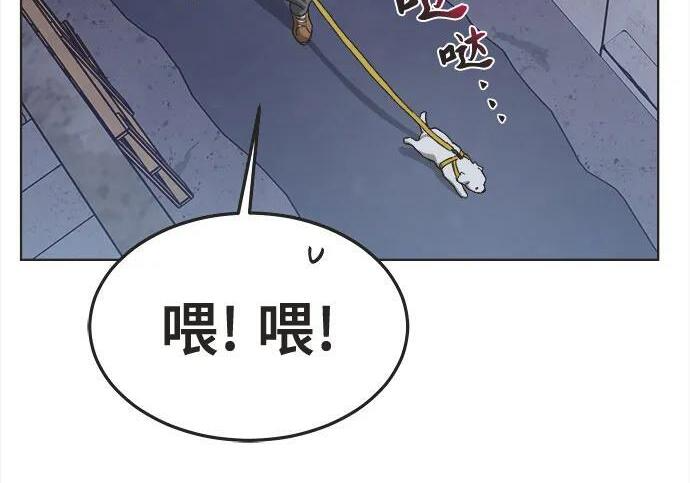第85话 第116页