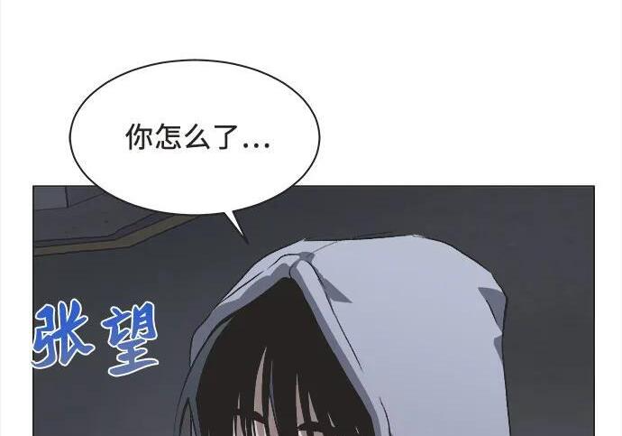 第85话 第117页
