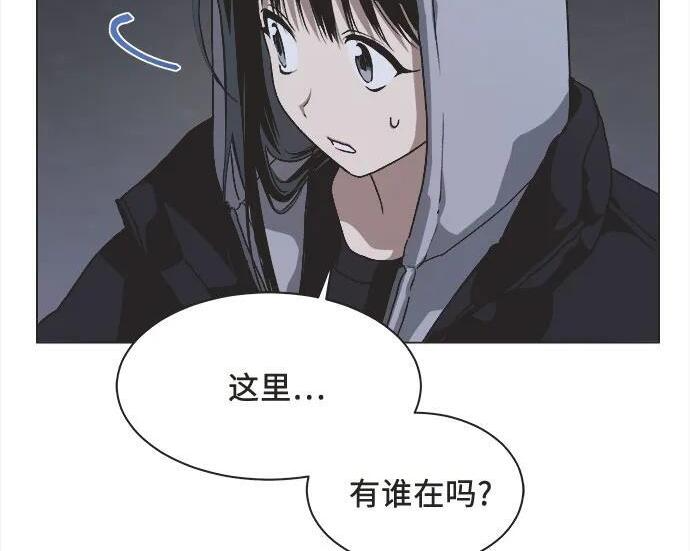 第85话 第118页