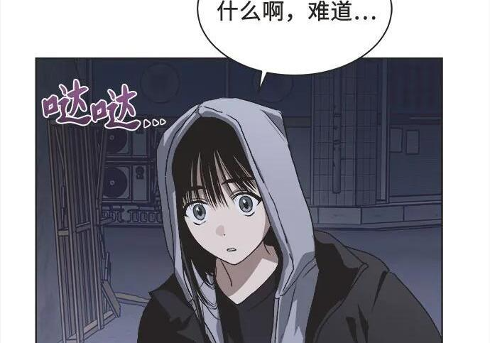 第85话 第121页