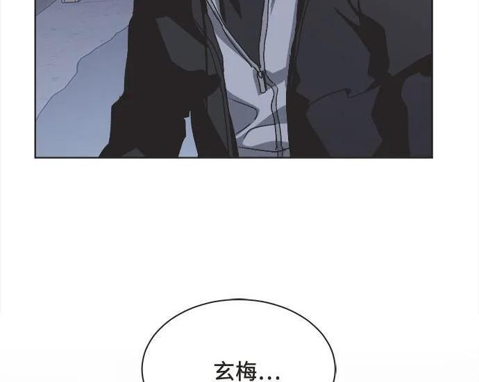 第85话 第122页