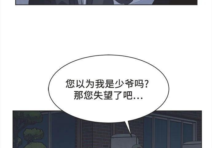 第85话 第127页