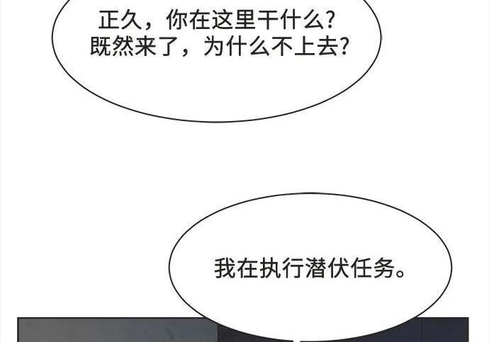 第85话 第129页