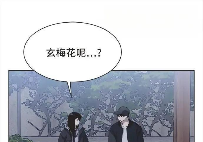 第85话 第132页