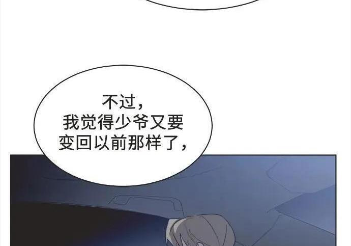 第85话 第134页