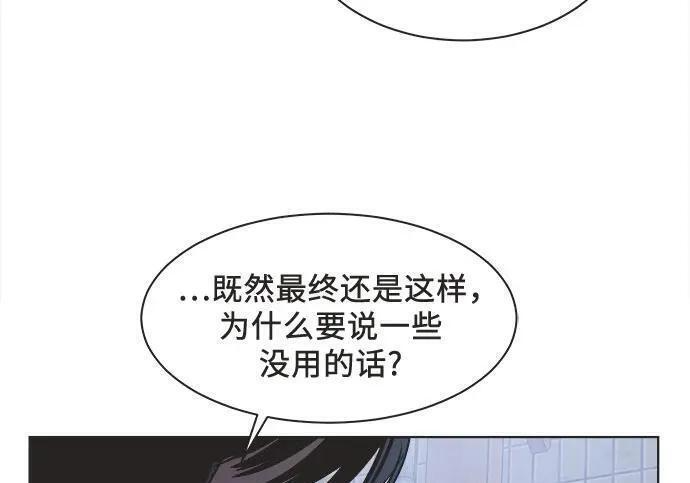 第85话 第136页