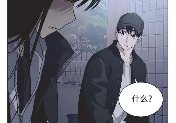 第85话 第137页