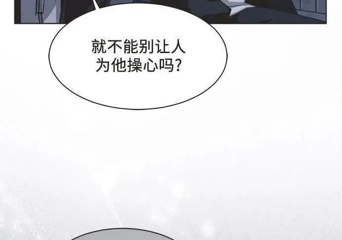 第85话 第138页