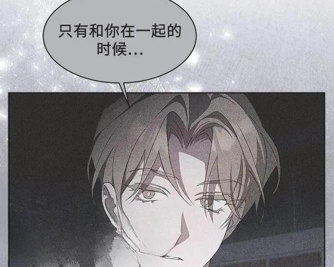第85话 第139页