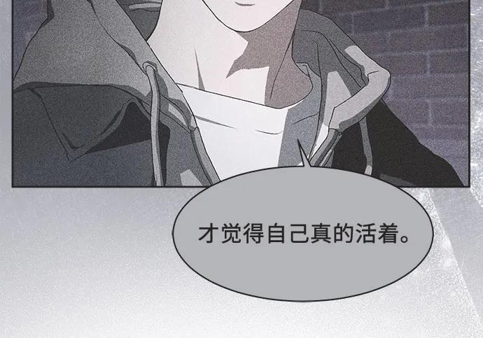 第85话 第140页