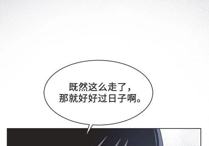 第85话 第141页