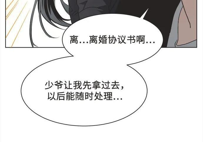 第85话 第145页