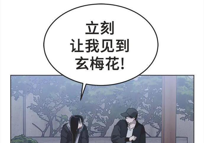 第85话 第146页
