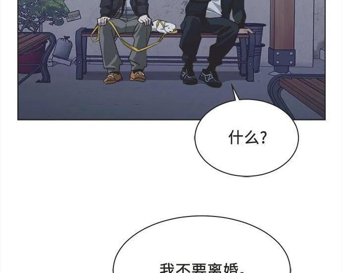 第85话 第147页