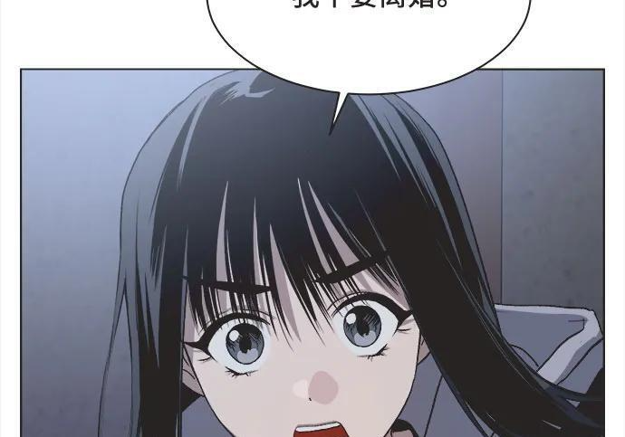 第85话 第148页