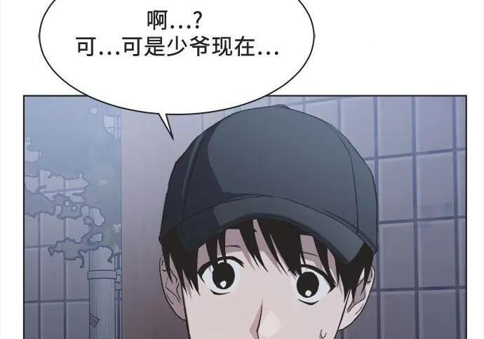 第85话 第150页