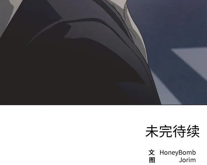 第85话 第159页