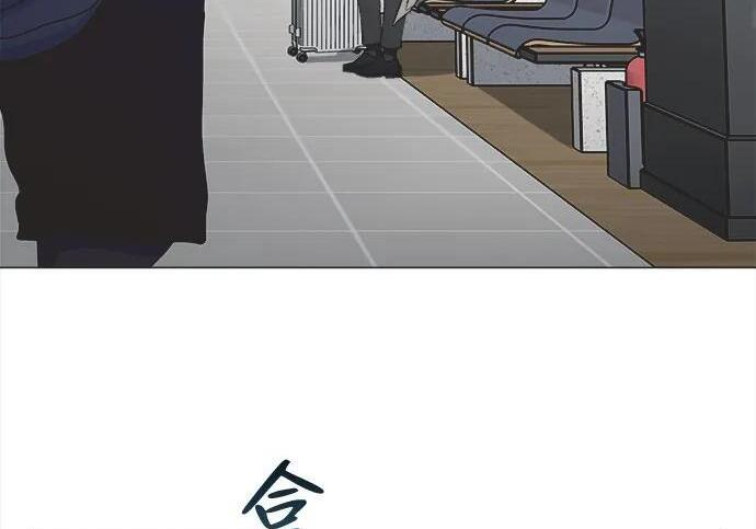 第86话 第13页