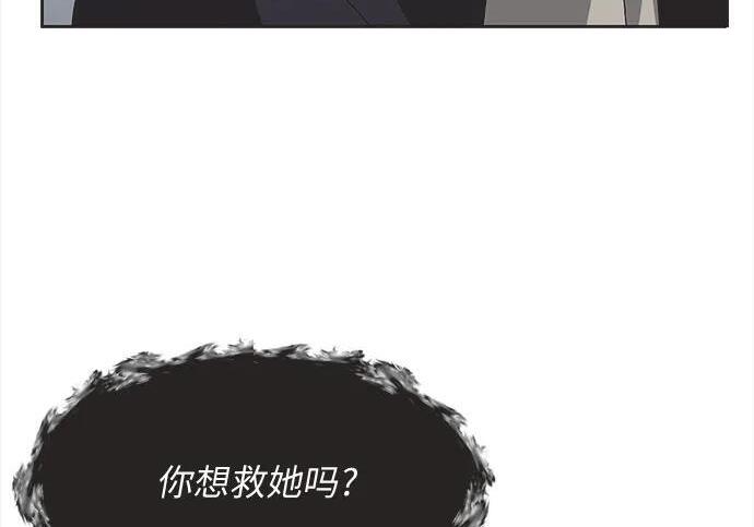 第86话 第17页