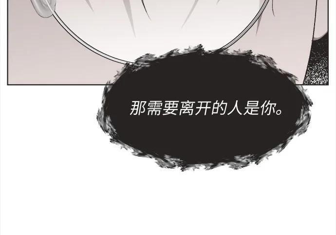 第86话 第19页