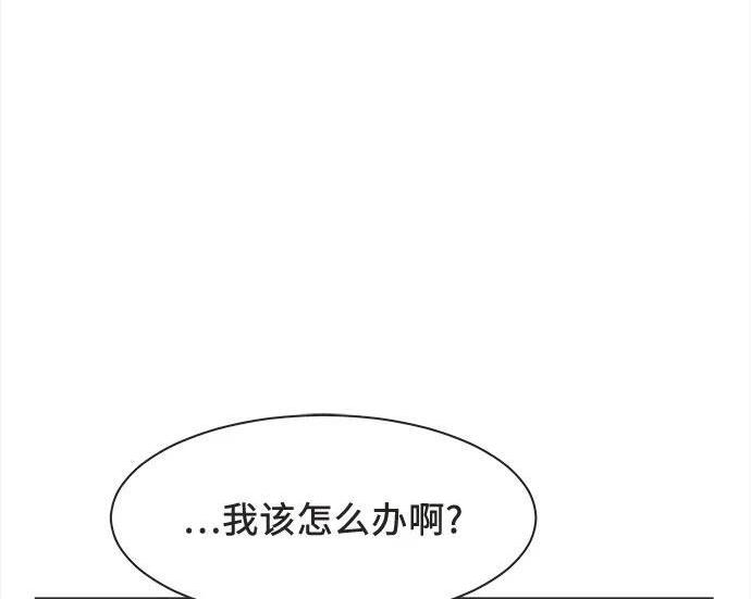 第86话 第22页