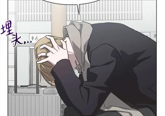 第86话 第23页