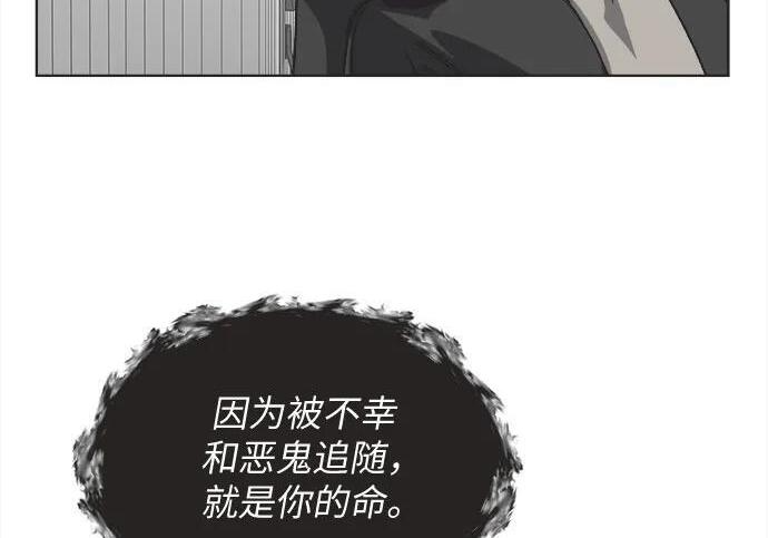 第86话 第24页