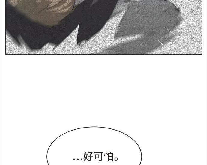 第86话 第26页