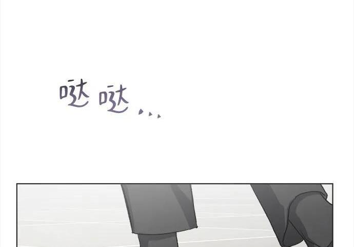 第86话 第29页